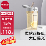 恩尼诺（aneno）牛奶杯宝宝直饮杯儿童水杯亲子喝水PPSU水杯喝奶贝雷帽幼儿园水杯 灰色背带款大容量 380ml