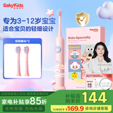 舒客儿童电动牙刷舒克声波震动含氟刷丝专业防蛀软毛护龈双重模式F2粉(适用3-12岁)  生日儿童节礼物
