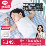 良良（liangliang）婴儿凉席抗菌儿童苎麻软凉席夏季宝宝床垫加大凉席幼儿园午睡凉席 【防螨抑菌】苎麻款-小萌虎 140*70cm