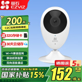 萤石 摄像头C2C BC2无线家用监控器1080P高清网络摄像机室内Wifi语音对讲手机远程看家看店 C2C1080P 官方标配+32G