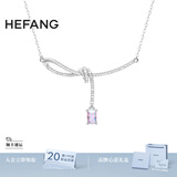 HEFANG何方珠宝极光丝带结锁骨链项链轻奢高级感生日礼物送女友 极光色