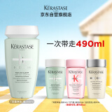 卡诗双重功能洗发水250ml+爆款洗80ml*3氨基酸无硅油清爽控油蓬松