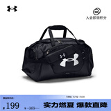 安德玛（UNDERARMOUR）Undeniable 3.0男子训练运动健身小号旅行包1300214 黑色001 均码
