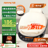 九阳（Joyoung）三明治机早餐机家用0氟钛瓷双面加热大火力上下盘可拆洗悬浮烤盘煎烤机电饼铛GK561