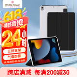 ALittleFloweripad9保护套适用苹果air3/9/8/7款21/20/19年10.2/Pro10.5英寸抗摔第九代三折超薄硅胶学生礼物