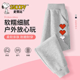 史努比（SNOOPY）童装女童裤子儿童卫裤中大童春季长裤 双爱心/灰色 130