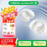 声阔（SoundCore）【国家补贴】C30i太空舱耳夹式无线蓝牙耳机开放式不入耳挂耳式骨传导概念运动适用苹果华为小米白