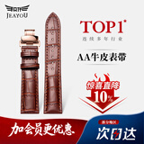 积优（JEAYOU） 真皮表带男代用天梭力洛克1853美度罗西尼飞亚达海鸥天王浪琴欧米茄依波dw阿玛尼精工手表带女士 浅棕+玫瑰金蝴蝶扣 表盘接口20mm，扣子接口18mm