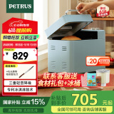 柏翠（petrus）【国家补贴】面包机烤面包机家用全自动多功能和面机多士炉冰淇淋肉松PE9709
