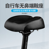 迪路仕（DEROACE）自行车坐垫柔软舒适骑行无鼻鞍座装备配件山地车后座垫车座海绵垫 黑色