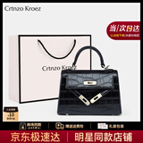 CRTNZO KROEZ官网包包女包2025年新款斜挎包女士手提包生日七夕情人节礼物实用 黑色-送女友老婆闺蜜礼物实用
