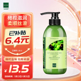 仙维娜橄榄丝滑营润柔顺护发素500g烫染养护补水保湿顺滑润发乳