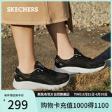 斯凯奇（Skechers）女鞋夏季软底运动跑步鞋舒适外穿网面透气休闲鞋健步鞋117224