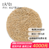 祥业 日式手工丝瓜络养壶垫藤紫砂壶杯托茶道竹木茶具配件茶杯垫 12cm丝瓜杯垫