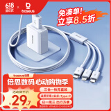 倍思 5V/2A 充电器套装USB快充插头+3.5A三合一数据线适用iPhone14/13ProMax华为小米手机