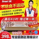 Smart VK 甩脂机懒人律动机抖抖机美腰美腿震肚子瘦神器塑形家用健身器材 土豪金/50级动力/极速超燃/拉绳 可遥控