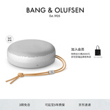 B&OBeosound A1 3代可通话无线蓝牙音响/音箱 A1三代 便携户外防水防尘迷你音响 室内低音炮 自然铝
