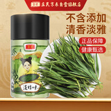 庄民 淡竹叶茶 无硫精选好货 竹叶茶 花草茶养生茶叶 20g