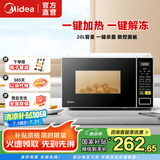 美的（Midea）家用微波炉 20升小型 转盘快捷加热 智能菜单 一键解冻杀菌 M1-L213C