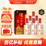 泸州老窖 六年窖头曲 浓香型白酒 52度500ml*6瓶 整箱装(赠送3个礼品袋)