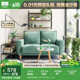 林氏家居现代简约网红科技布艺沙发客厅双人沙发小户型卧室一字沙发LS075 【绿色|仿棉麻】LS075SF6 三人 1.78m