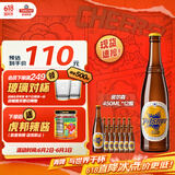 青岛啤酒（TsingTao）皮尔森拉格啤酒 450ml*12瓶 整箱装 端午节送礼