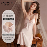彩跃冰丝吊带睡裙女凉感丝滑性感七夕情人节礼物家居服仿真丝纯欲睡衣