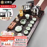 金镶玉功夫茶具整套装带茶盘一体式陶瓷汝窑泡茶自动上水电热水壶 连余