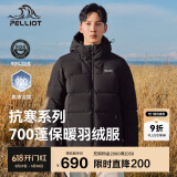 伯希和（Pelliot）[极光pro]羽绒服男女户外冬季保暖防风登山夹克外套114408279黑L