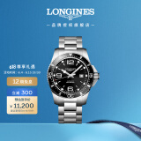 浪琴（LONGINES）彭于晏推荐 瑞士手表 康卡斯潜水系列 机械钢带男表L38414566