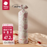 bc babycare婴儿安抚枕 宝宝多功能睡觉玩具玩偶抱枕新生儿透气糖果枕靠背枕 39*12cm-诺尼娜小兔