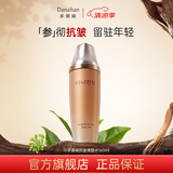 多娜娴（danahan） 人参抗皱紧致淡纹护肤品套装礼盒本然进韩国进口化妆品全套送礼 抗皱爽肤水160ml