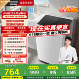 松下（Panasonic）【吴磊推荐】波轮洗衣机全自动8公斤宿舍租房神器内衣洗衣机家用智能桶自洁 XQB80-8QA0国家补贴