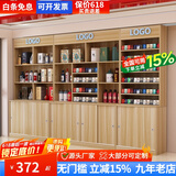 雅仕邦 展示柜货柜烟柜红酒柜超市展示架酒架陈列柜酒柜陈列架货柜架 浅胡桃色 长80*深40*高220cm