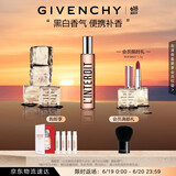 纪梵希（Givenchy）心无禁忌香水女20ml木质香持久留香便携生日礼物送女生 618狂欢购