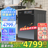 町渥滚筒洗衣机全自动家用洗烘一体机10kg 低温烘干 智能投放 H6G【彩屏升级】