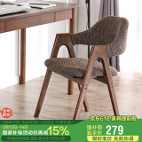 家逸实木餐椅家用餐桌椅子客厅麻将椅简约书房椅培训洽谈椅软包办公椅