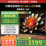 创维（Skyworth）电视65A6E 65英寸 内置回音壁miniled 288Hz高刷4K高清液晶语音护眼电视机deepseek 政府补贴20% 65英寸