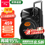 山水（SANSUI） A12-66广场舞音响户外K歌重低音蓝牙音响便携式移动舞台拉杆音箱大功率扩音器 基础版（12寸重低音+无麦）