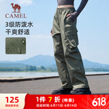 骆驼（CAMEL）休闲户外登山裤女防泼水直筒工装裤 J24CA6L6646 湖茶绿 M