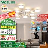 雷士（NVC）LED吸吊顶灯简约客厅智控全光谱北欧现代未来光婴幼级护眼漫反射