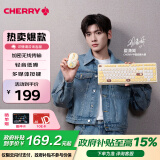 CHERRY樱桃 DW2380无线键鼠套装升级版98键轻音皮卡丘键盘鼠标套装笔记本电脑新年礼物 宝可梦礼盒套装