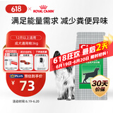 皇家皇家狗粮 成犬狗粮 犬粮 通用犬型 CC 通用粮 ≥12月 3KG