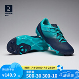 迪卡侬（DECATHLON）儿童运动鞋Agility500MG缓震耐磨青少年 湖绿-【短钉】-魔术贴 34