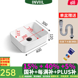 INVIIL 台上盆方形陶瓷洗脸盆洗面盆洗手盆家用大小尺寸 小CP4030单盆+防臭下水