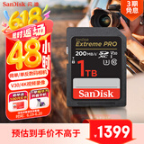 闪迪（SanDisk）1TB SD内存卡 4K V30 U3 C10 相机存储卡 读速200MB/s 写速140MB/s 微单/单反相机内存卡