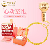 中国黄金（CHINA GOLD）黄金手链女足金首饰凤尾手链素金生日生日送女朋友礼物送老婆 时尚凤尾手链【心动限定礼盒】 约1.7g 【京速达】