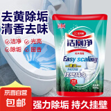 【洁厕神油】洁厕灵洁厕凝胶马桶清洁剂洁厕液去味清新500g/瓶 疯狂抢购 500g 1袋