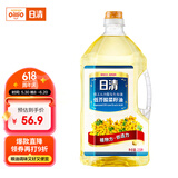 日清低芥酸菜籽油 2.5L 食用油非转基因芥花籽油少油烟炒菜
