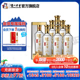 泸州老窖特曲晶彩 浓香型白酒 送礼佳选 52度 500mL 6瓶 白酒整箱装